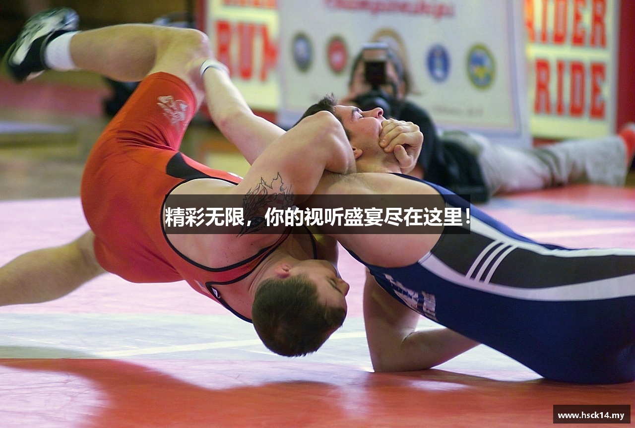 精彩无限，你的视听盛宴尽在这里！